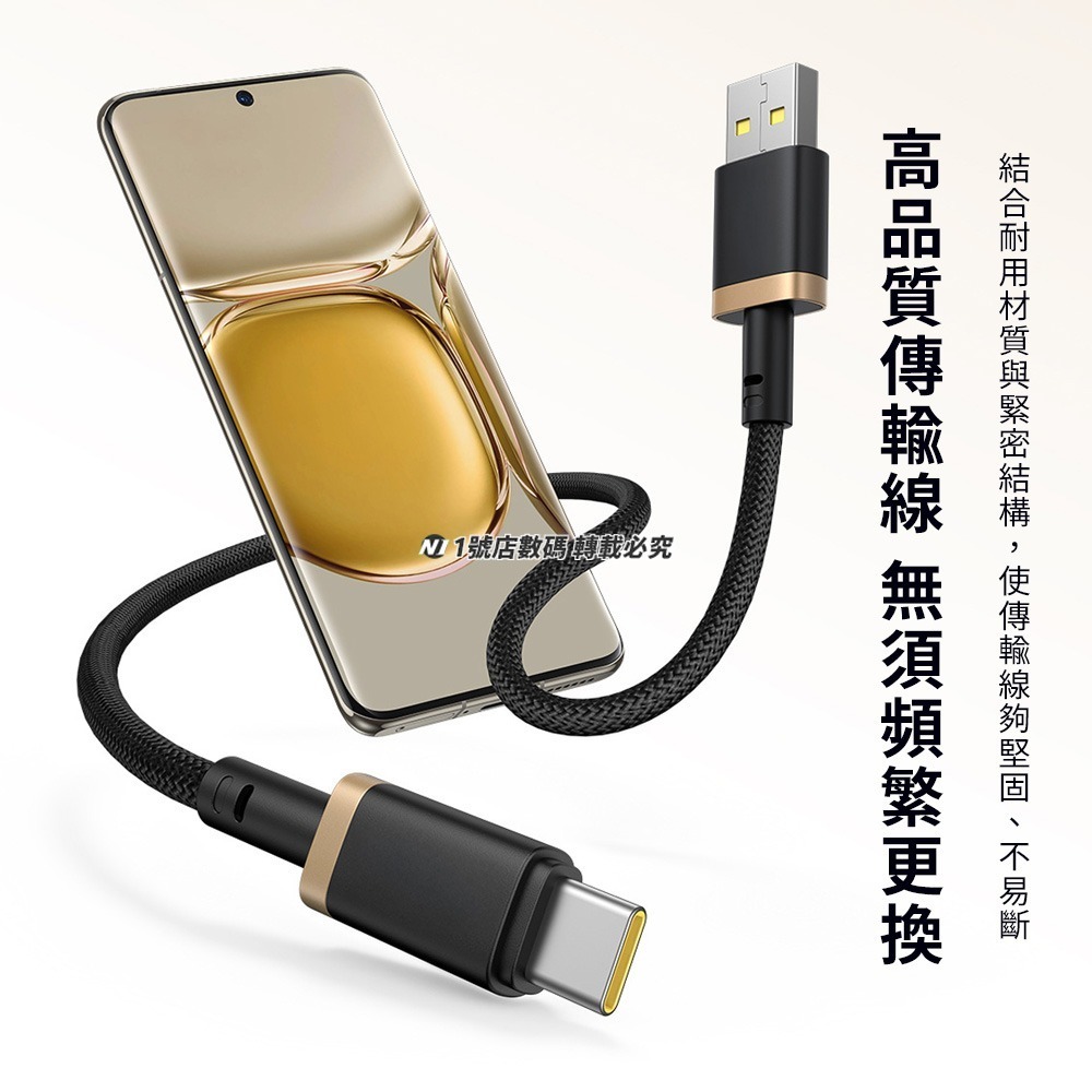 小米有品 新卡福樂 USB to Type-c 強韌系列 PD60W 快充傳輸線 充電線 蘋果 安卓 switch-細節圖3