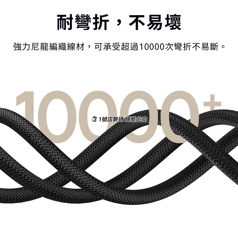 小米有品 新卡福樂 USB to Type-c 強韌系列 PD60W 快充傳輸線 充電線 蘋果 安卓 switch-細節圖4