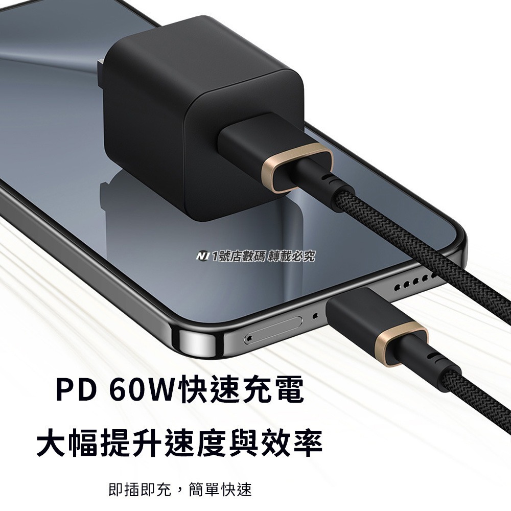 小米有品 新卡福樂 USB to Type-c 強韌系列 PD60W 快充傳輸線 充電線 蘋果 安卓 switch-細節圖5