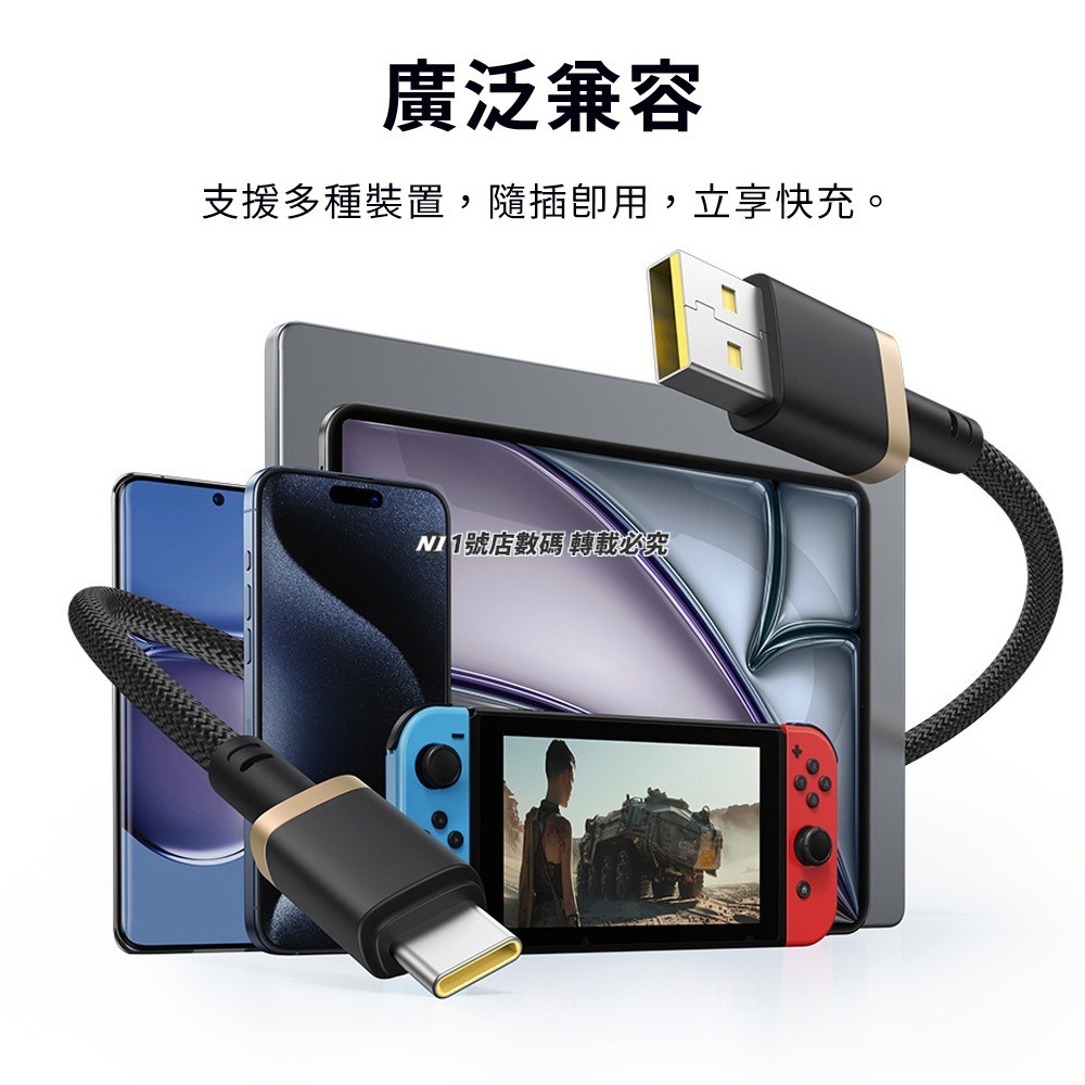 小米有品 新卡福樂 USB to Type-c 強韌系列 PD60W 快充傳輸線 充電線 蘋果 安卓 switch-細節圖6