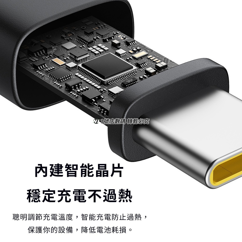 小米有品 新卡福樂 USB to Type-c 強韌系列 PD60W 快充傳輸線 充電線 蘋果 安卓 switch-細節圖7