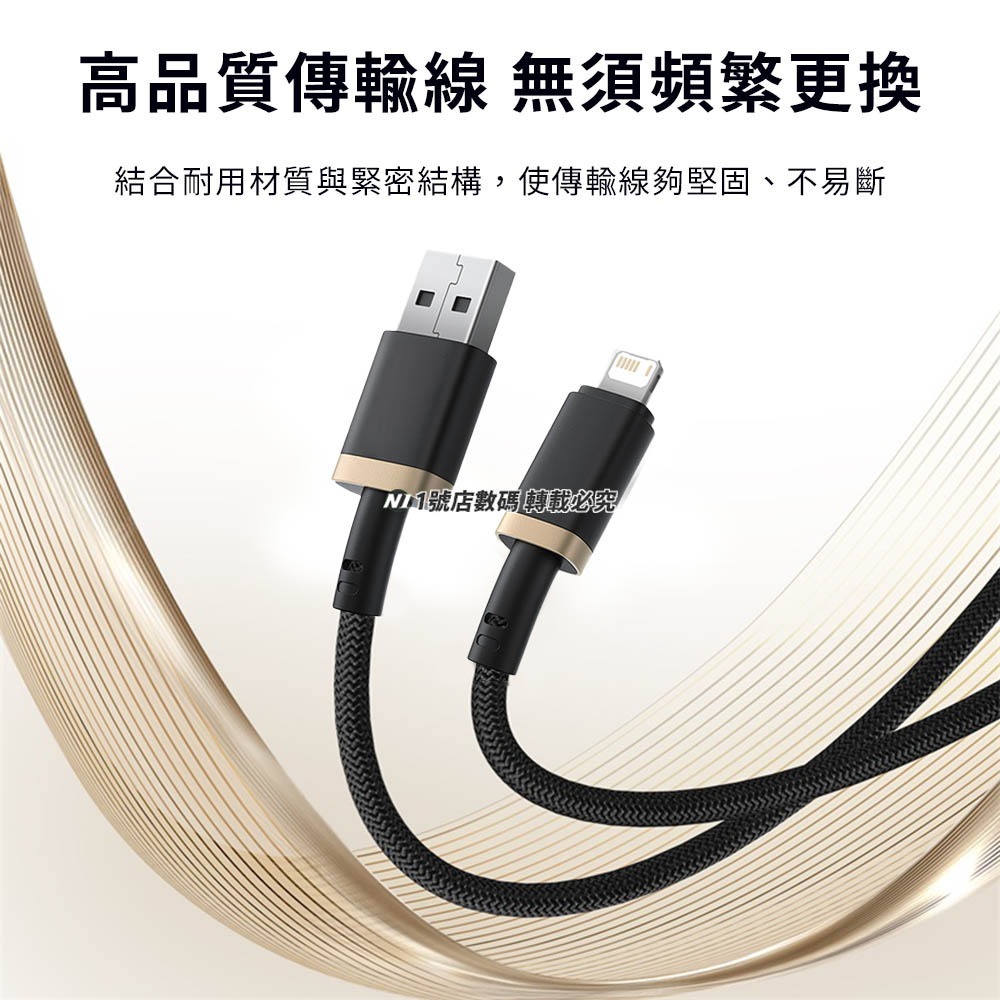 小米有品 新卡福樂 USB to Lightning 強韌系列 2.4A 快充 傳輸線 編織線 充電線 1m 2m-細節圖3