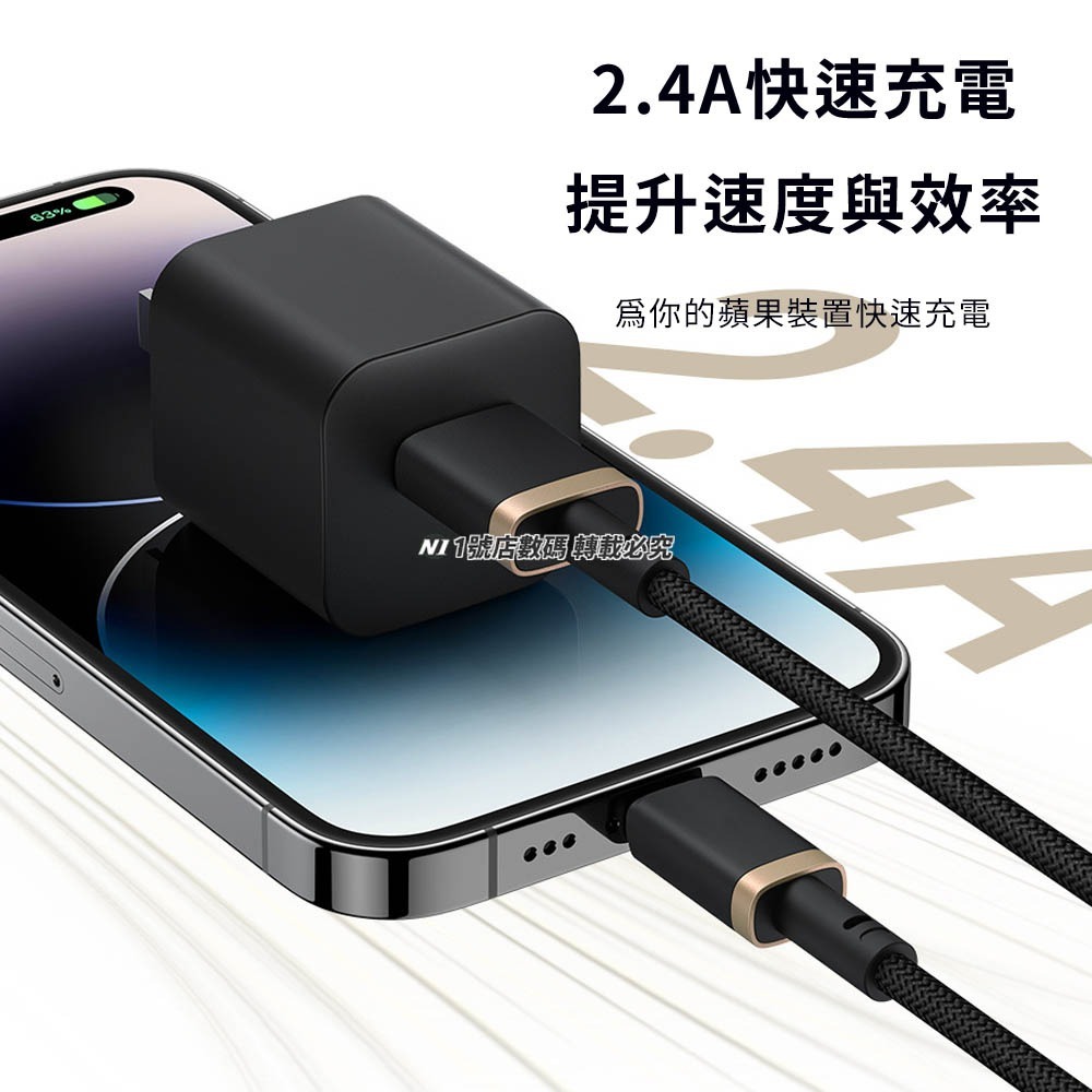 小米有品 新卡福樂 USB to Lightning 強韌系列 2.4A 快充 傳輸線 編織線 充電線 1m 2m-細節圖5