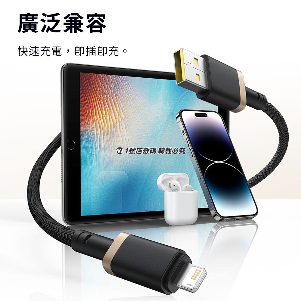 小米有品 新卡福樂 USB to Lightning 強韌系列 2.4A 快充 傳輸線 編織線 充電線 1m 2m-細節圖6
