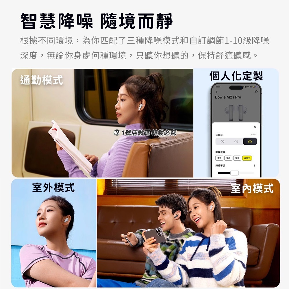 小米有品 M2sPro 降噪真無線藍牙耳機 -52dB 深度降噪 降噪 真無線藍牙耳機 藍牙耳機 抗噪 降噪 無線耳機-細節圖4