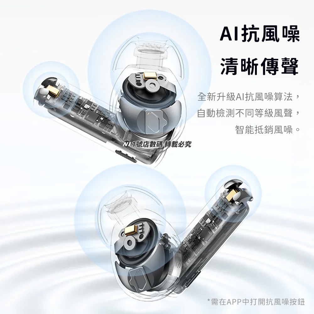 小米有品 M2sPro 降噪真無線藍牙耳機 -52dB 深度降噪 降噪 真無線藍牙耳機 藍牙耳機 抗噪 降噪 無線耳機-細節圖8