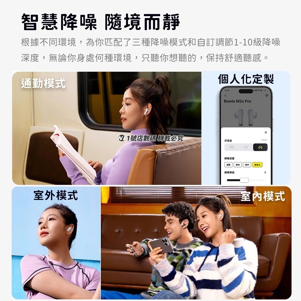 小米有品 M2sPro 降噪真無線藍牙耳機 -52dB 深度降噪 降噪 真無線藍牙耳機 藍牙耳機 抗噪 降噪 無線耳機-細節圖4