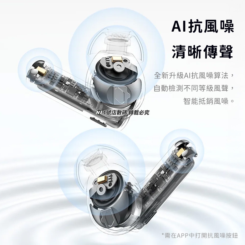 小米有品 M2sPro 降噪真無線藍牙耳機 -52dB 深度降噪 降噪 真無線藍牙耳機 藍牙耳機 抗噪 降噪 無線耳機-細節圖8