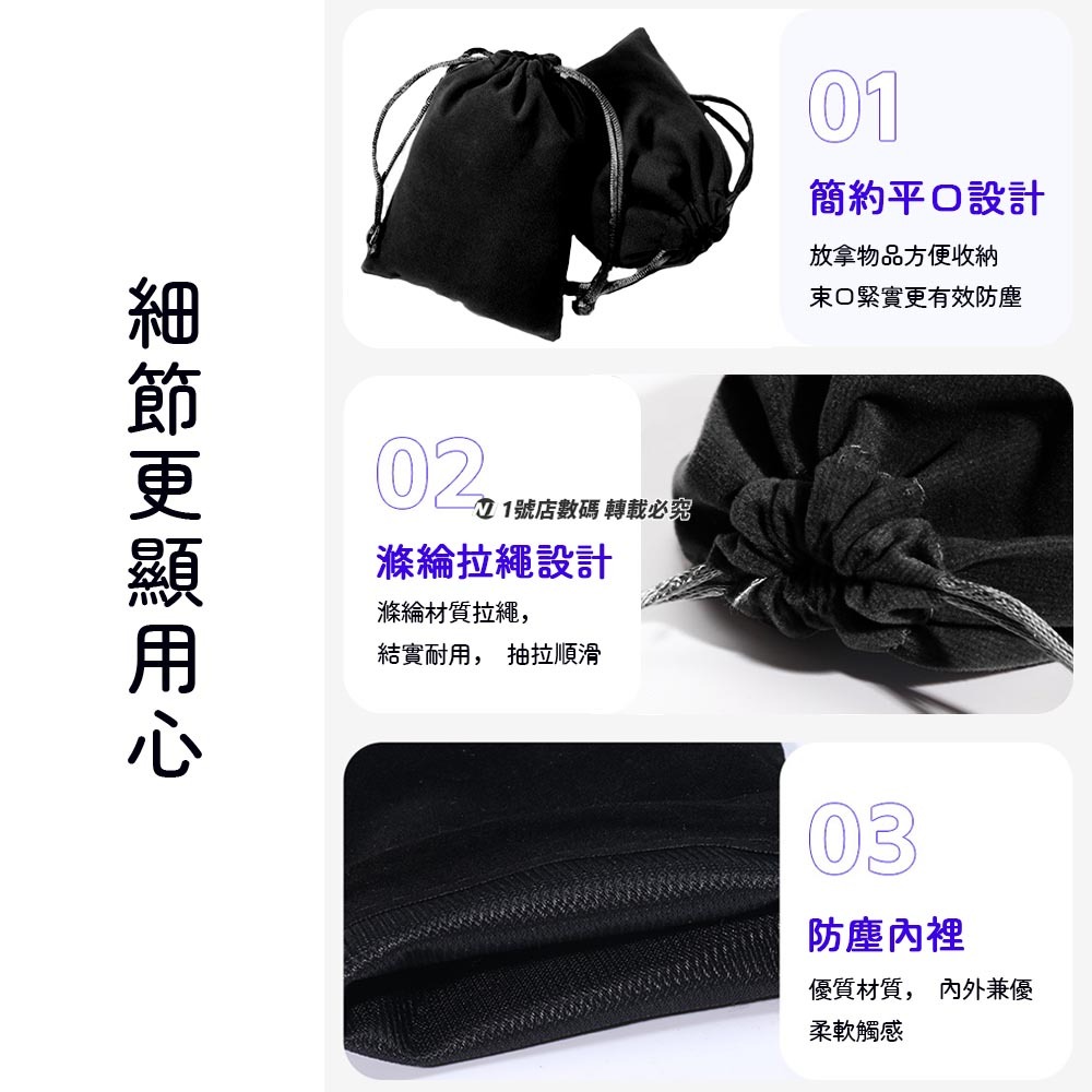 絨布收納袋 絨布套 絨布收納套 收納袋 黑色絨布袋 絨布束口袋 萬用收納袋 抽繩收納袋 飾品首飾袋-細節圖3