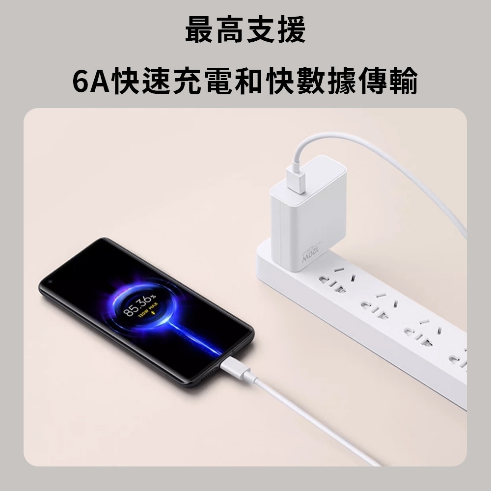 小米 6A Type-C 快充 數據線 1m 充電線 100cm 傳輸線 USB 1米-細節圖4