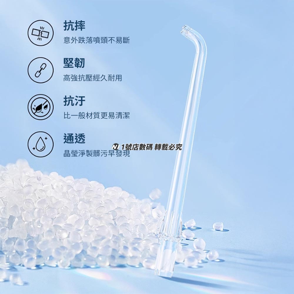 小米有品 英普利 MLG1 專用 沖牙噴嘴 耗材 補充 噴頭 噴嘴-細節圖6