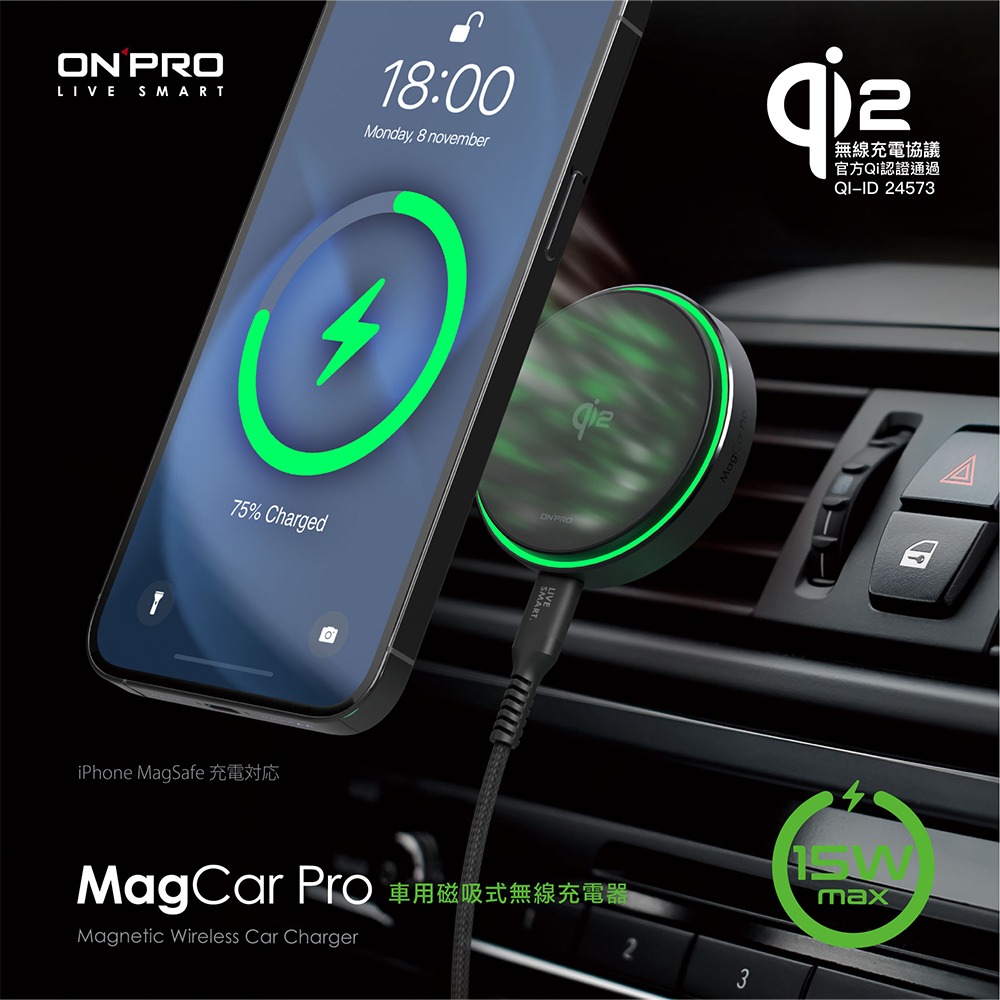 ONPRO MagCar PRO Qi2 磁吸式15W無線充電器 無線充 無線 車載充電器 適用 iPhone-細節圖3