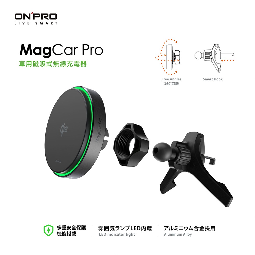 ONPRO MagCar PRO Qi2 磁吸式15W無線充電器 無線充 無線 車載充電器 適用 iPhone-細節圖4