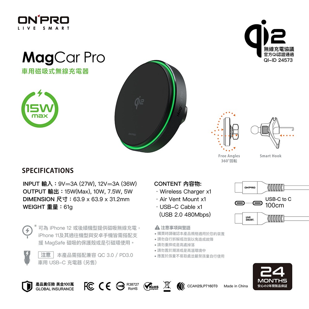 ONPRO MagCar PRO Qi2 磁吸式15W無線充電器 無線充 無線 車載充電器 適用 iPhone-細節圖6