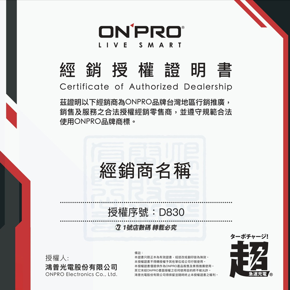 ONPRO MagCar PRO Qi2 磁吸式15W無線充電器 無線充 無線 車載充電器 適用 iPhone-細節圖7