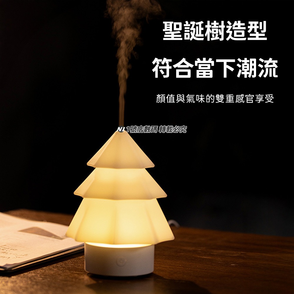 聖誕樹香薰機 香氛機 七彩燈 夜燈 炫彩香薰機 水氧機 噴霧式香氛機 加濕器 除臭 香氛-細節圖3