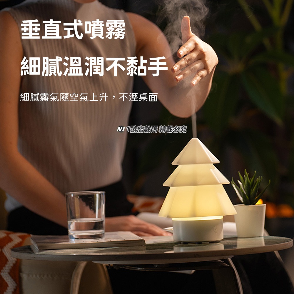 聖誕樹香薰機 香氛機 七彩燈 夜燈 炫彩香薰機 水氧機 噴霧式香氛機 加濕器 除臭 香氛-細節圖4