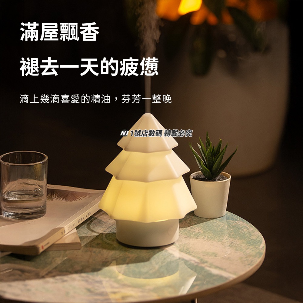 聖誕樹香薰機 香氛機 七彩燈 夜燈 炫彩香薰機 水氧機 噴霧式香氛機 加濕器 除臭 香氛-細節圖5