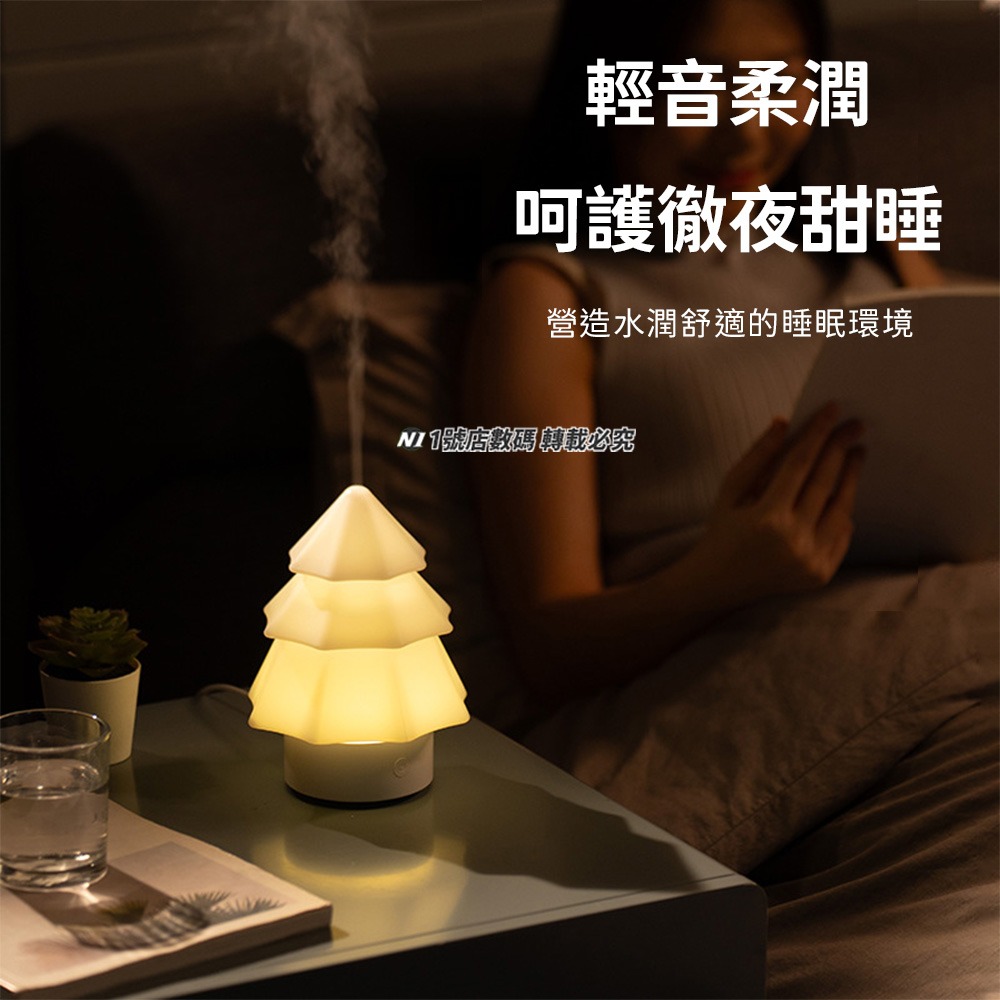 聖誕樹香薰機 香氛機 七彩燈 夜燈 炫彩香薰機 水氧機 噴霧式香氛機 加濕器 除臭 香氛-細節圖7