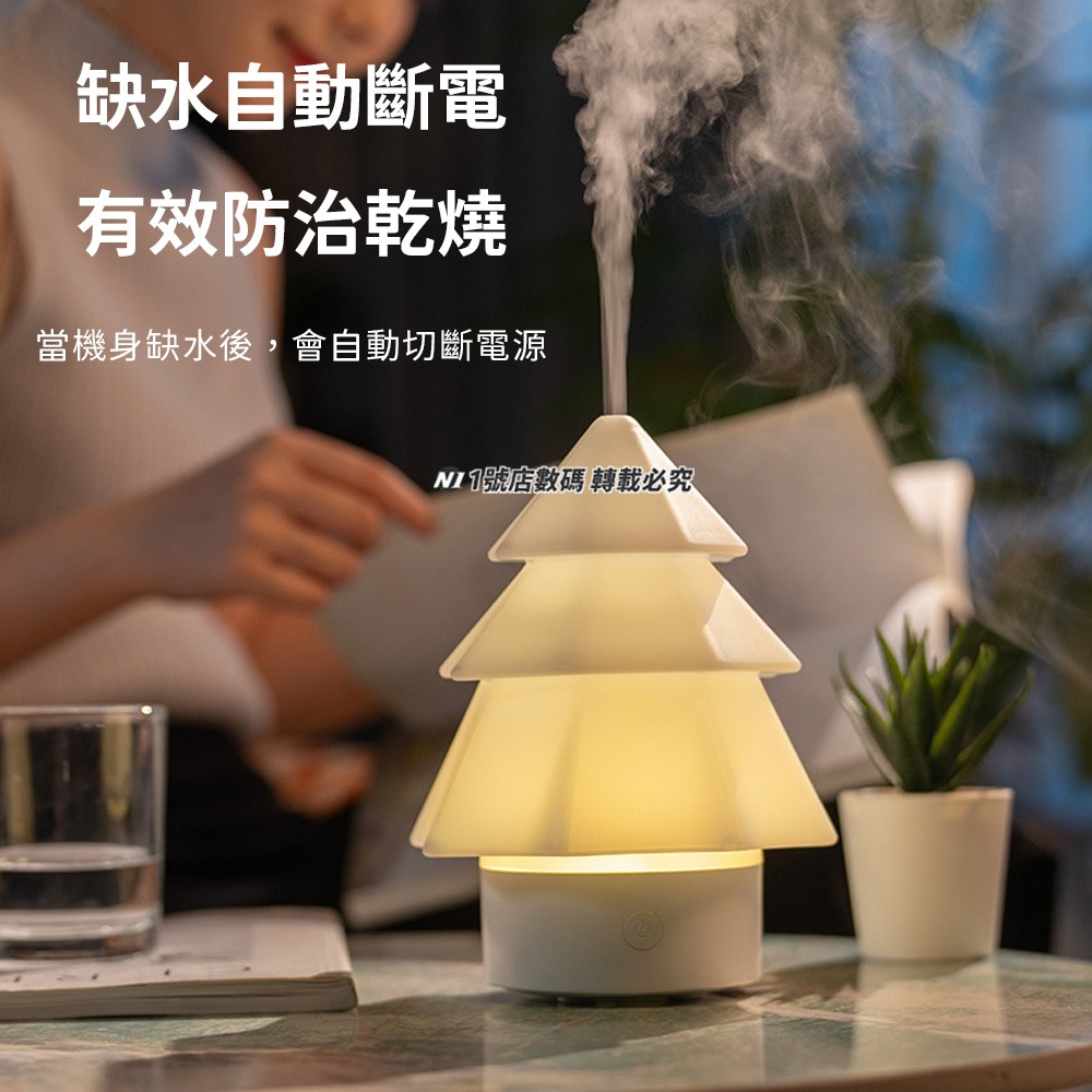 聖誕樹香薰機 香氛機 七彩燈 夜燈 炫彩香薰機 水氧機 噴霧式香氛機 加濕器 除臭 香氛-細節圖9