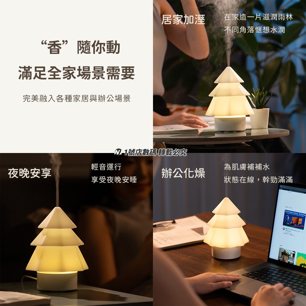 聖誕樹香薰機 香氛機 七彩燈 夜燈 炫彩香薰機 水氧機 噴霧式香氛機 加濕器 除臭 香氛-細節圖10