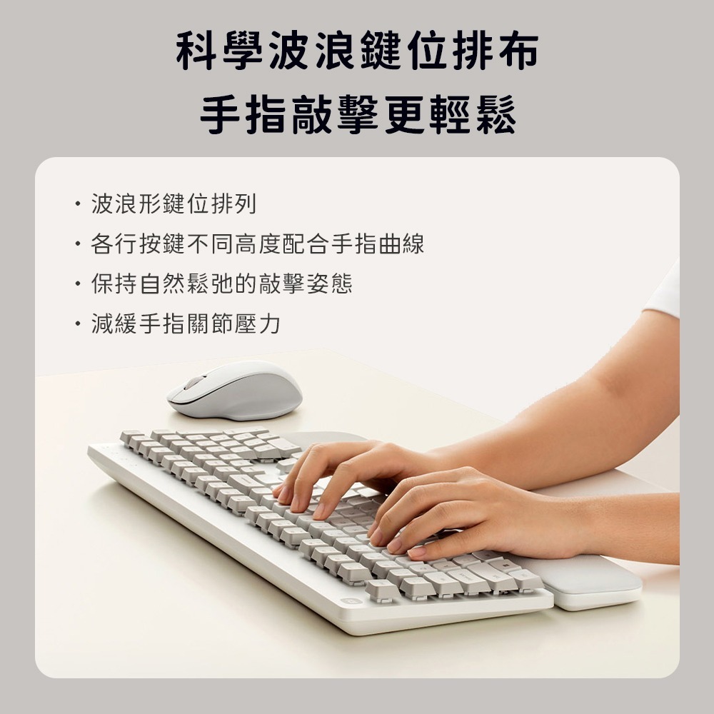 小米 無線鍵鼠套裝 舒適版 電腦 鍵盤 滑鼠 無線 鼠標 套裝 辦公 注音版 英文版-細節圖3