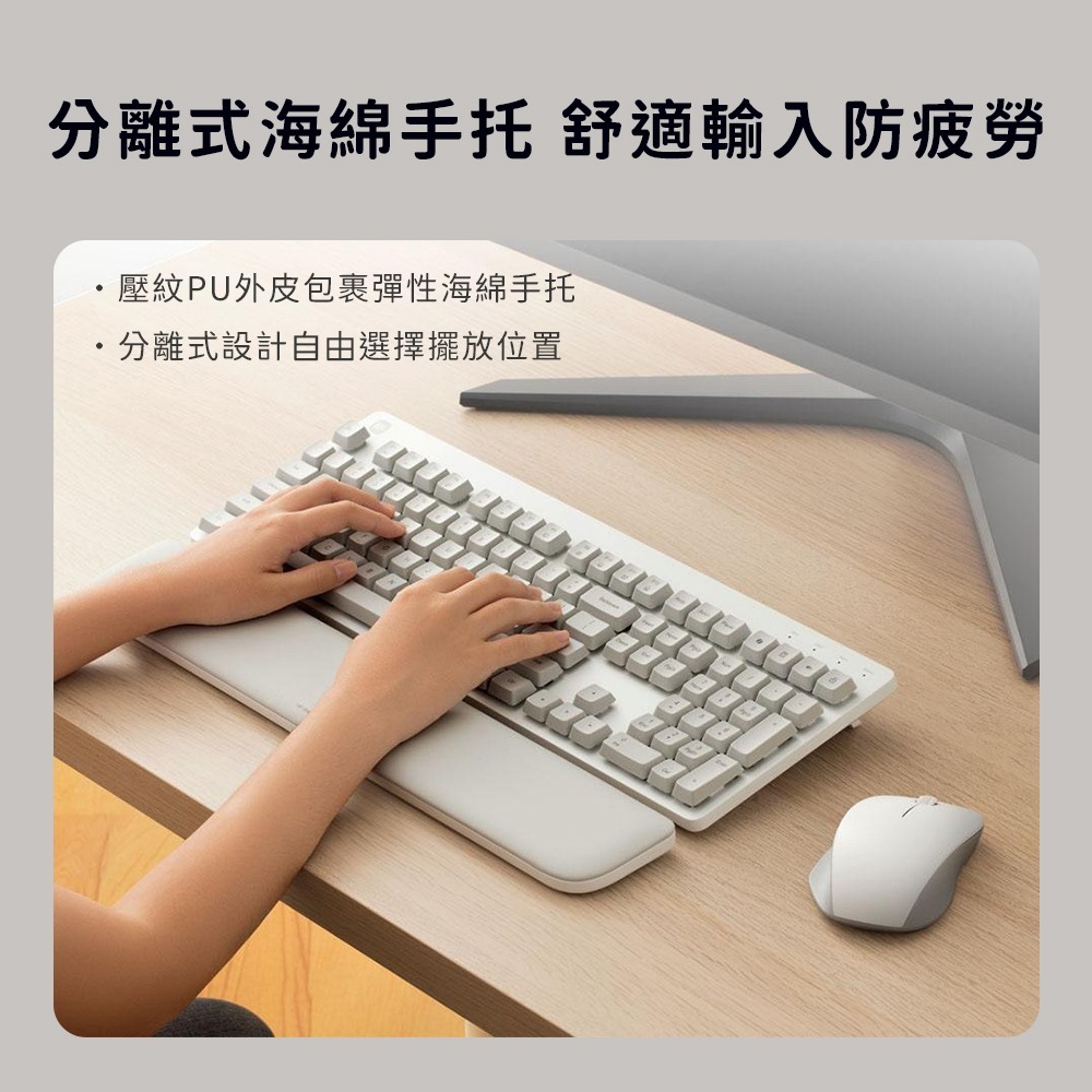 小米 無線鍵鼠套裝 舒適版 電腦 鍵盤 滑鼠 無線 鼠標 套裝 辦公 注音版 英文版-細節圖4