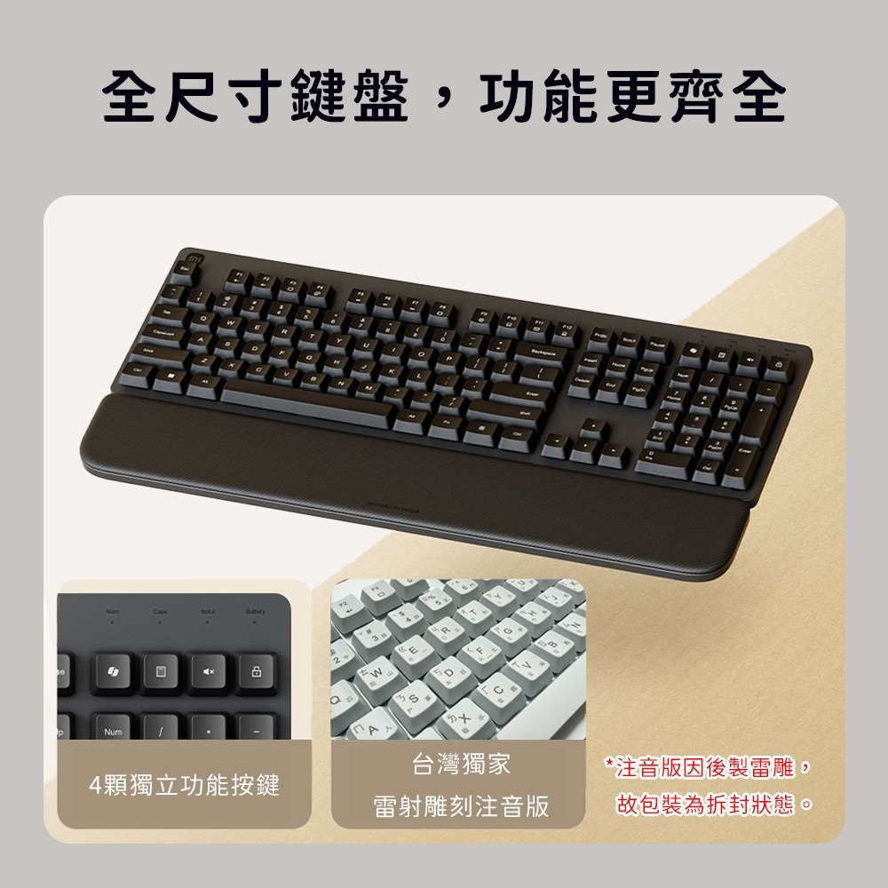 小米 無線鍵鼠套裝 舒適版 電腦 鍵盤 滑鼠 無線 鼠標 套裝 辦公 注音版 英文版-細節圖5