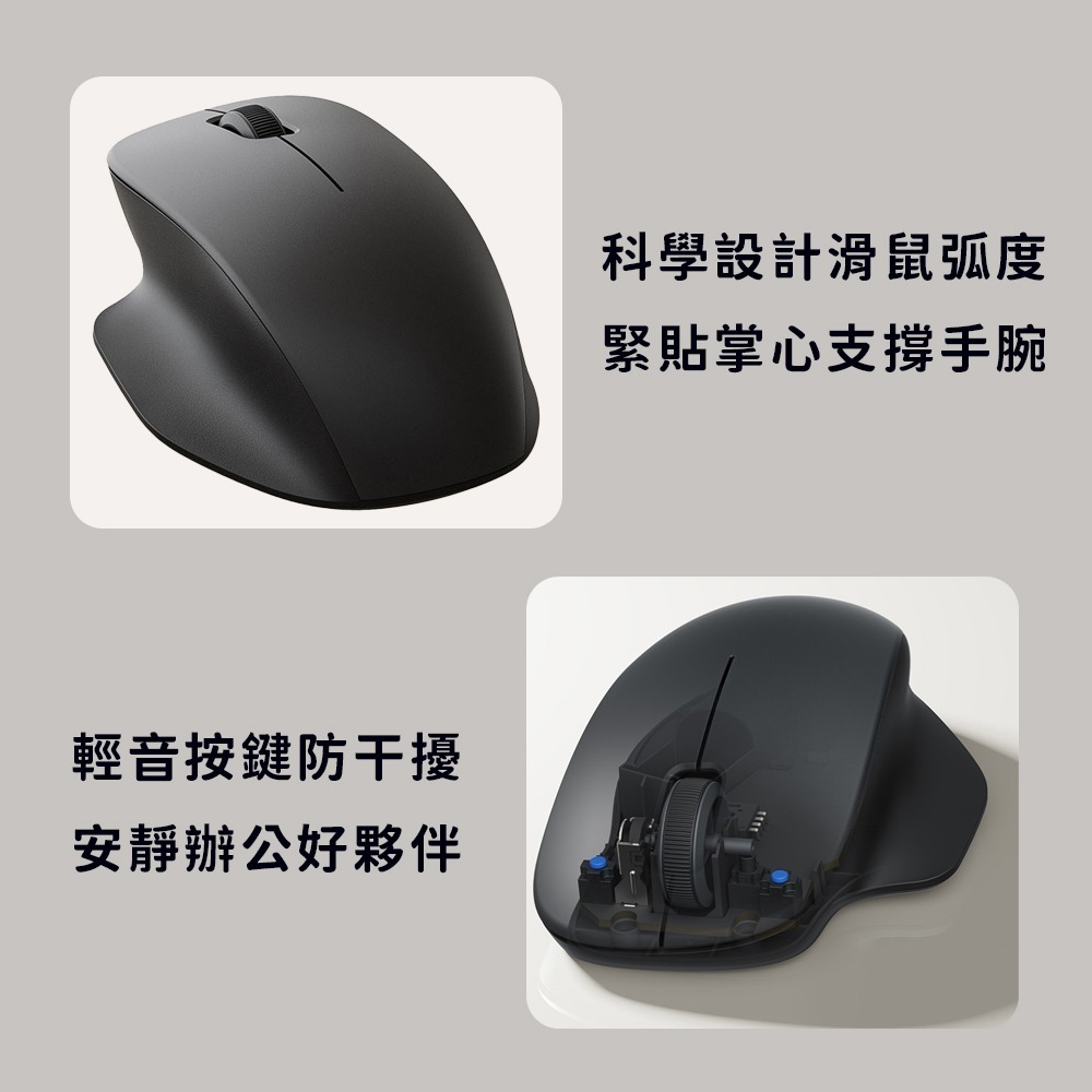 小米 無線鍵鼠套裝 舒適版 電腦 鍵盤 滑鼠 無線 鼠標 套裝 辦公 注音版 英文版-細節圖7