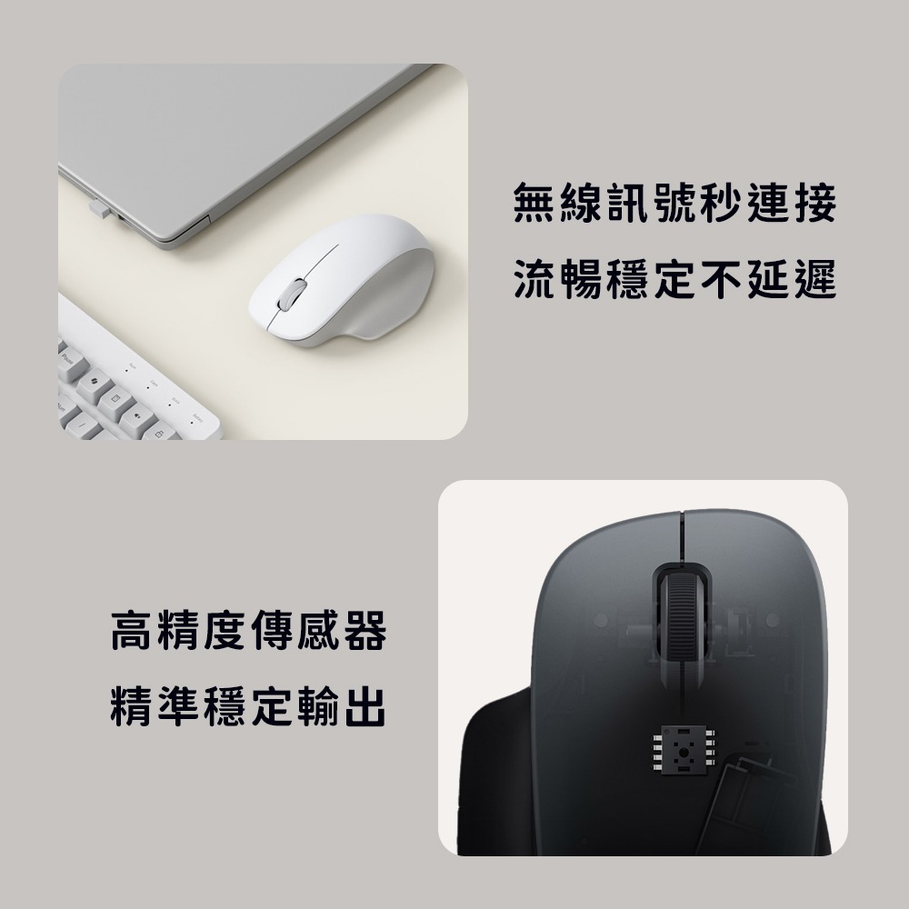 小米 無線鍵鼠套裝 舒適版 電腦 鍵盤 滑鼠 無線 鼠標 套裝 辦公 注音版 英文版-細節圖8