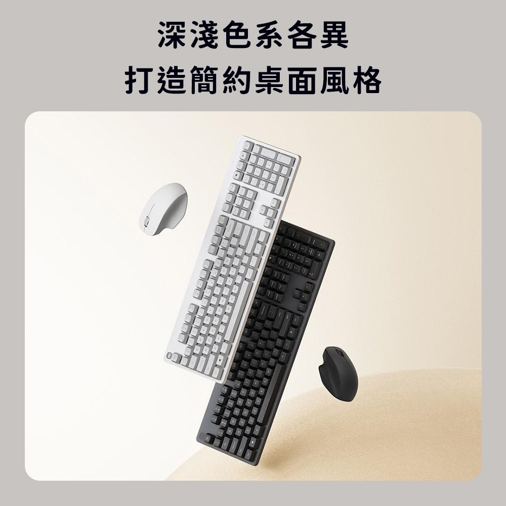 小米 無線鍵鼠套裝 舒適版 電腦 鍵盤 滑鼠 無線 鼠標 套裝 辦公 注音版 英文版-細節圖9