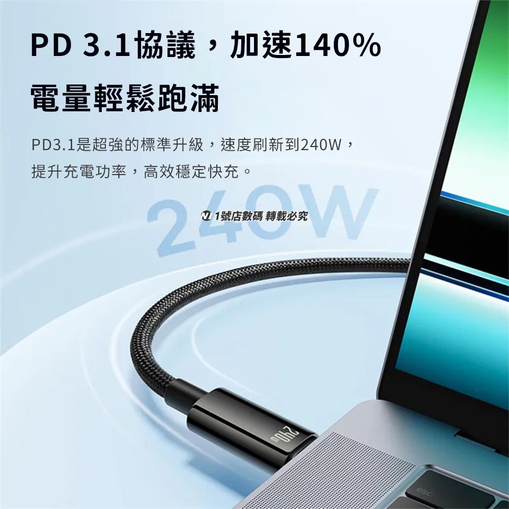 小米有品 鎢金系列 Type-C to Type-C 240w 快速充電線 充電線 傳輸線-細節圖3