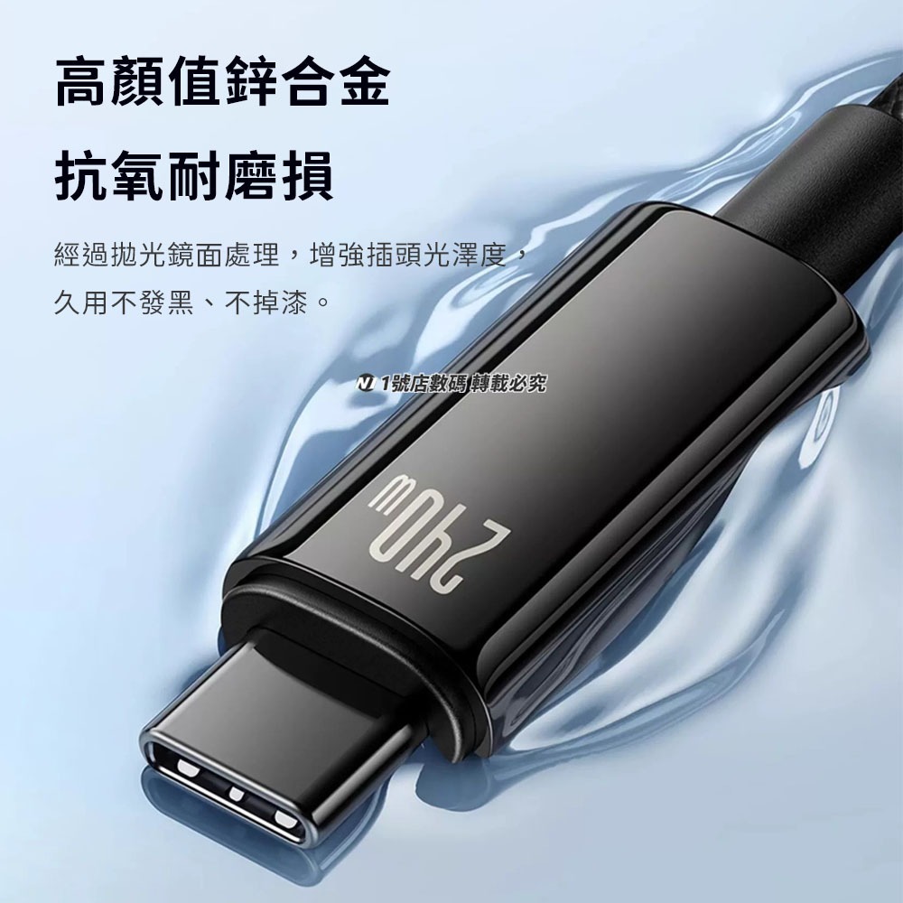 小米有品 鎢金系列 Type-C to Type-C 240w 快速充電線 充電線 傳輸線-細節圖4