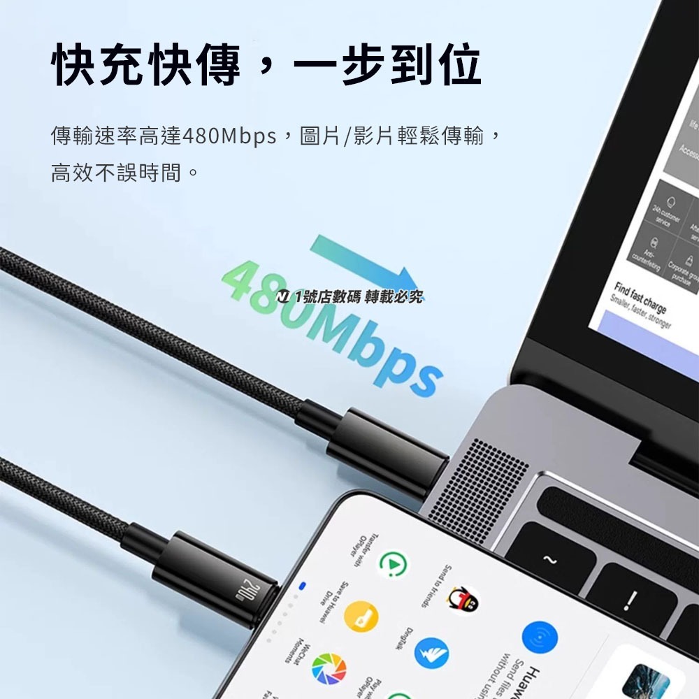 小米有品 鎢金系列 Type-C to Type-C 240w 快速充電線 充電線 傳輸線-細節圖6