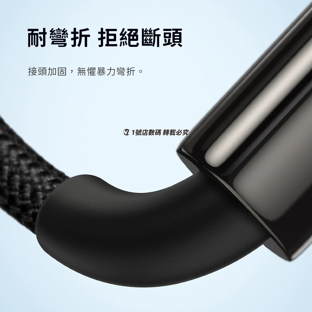 小米有品 鎢金系列 Type-C to Type-C 240w 快速充電線 充電線 傳輸線-細節圖8