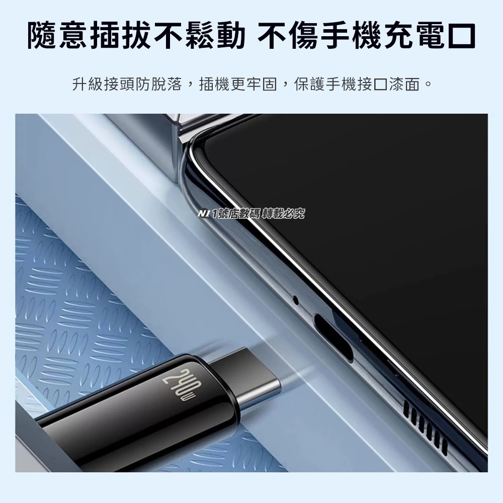 小米有品 鎢金系列 Type-C to Type-C 240w 快速充電線 充電線 傳輸線-細節圖9