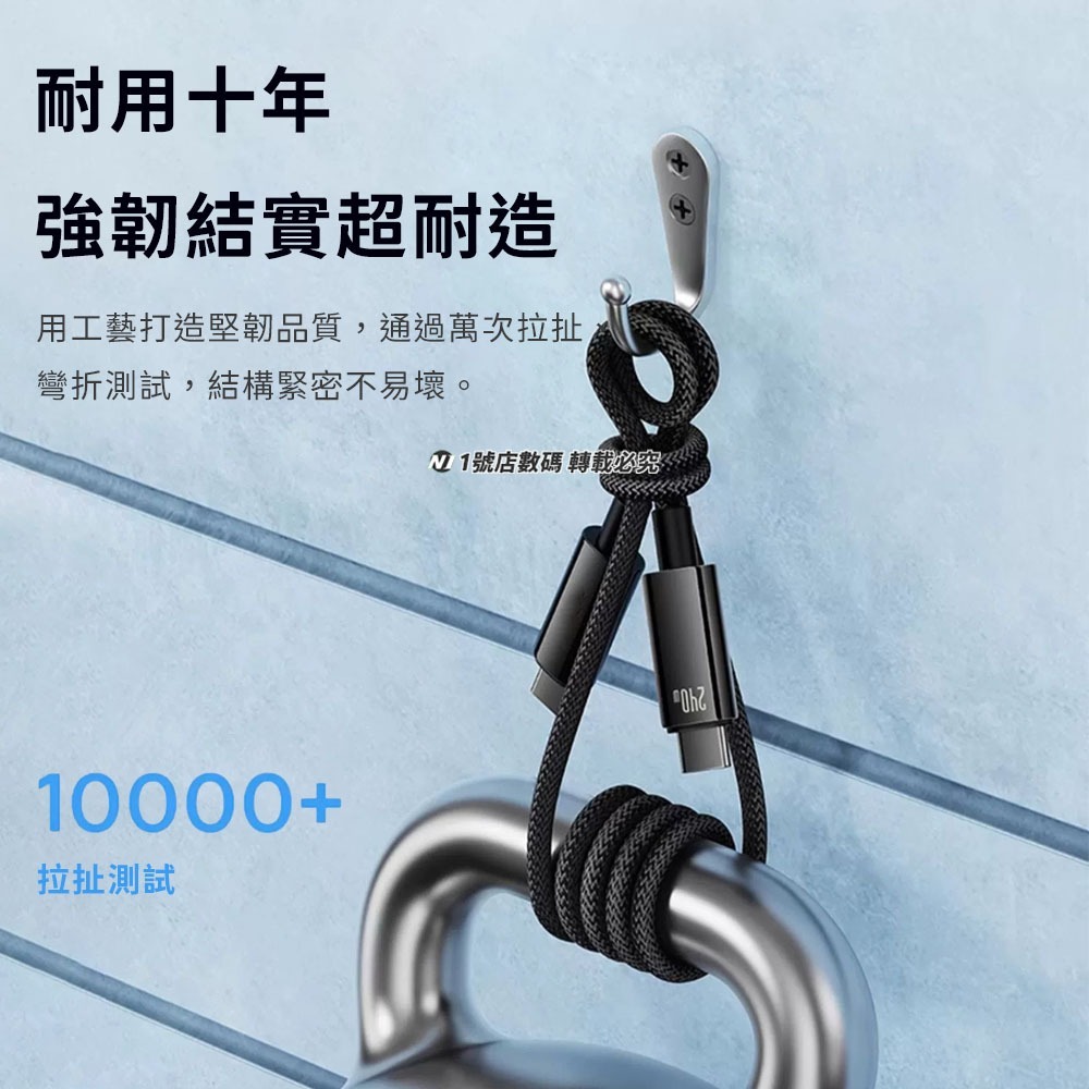 小米有品 鎢金系列 Type-C to Type-C 240w 快速充電線 充電線 傳輸線-細節圖10