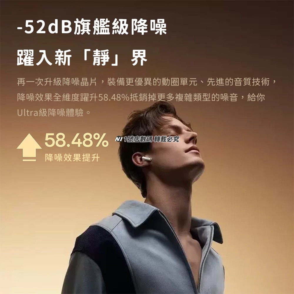 M2sUltra 降噪真無線藍牙耳機 藍牙耳機 無線耳機 抗噪耳機 降噪 入耳式耳機 無線藍牙耳機-細節圖5