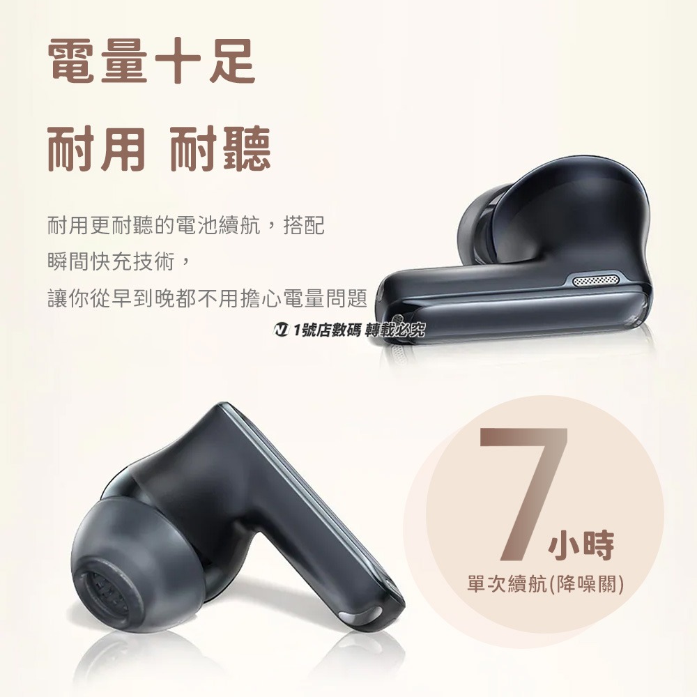 M2sUltra 降噪真無線藍牙耳機 藍牙耳機 無線耳機 抗噪耳機 降噪 入耳式耳機 無線藍牙耳機-細節圖8