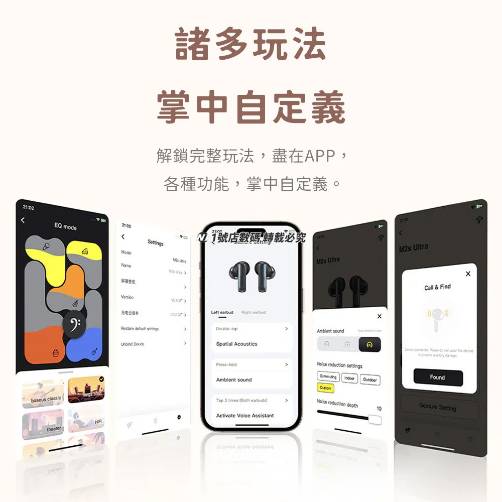 M2sUltra 降噪真無線藍牙耳機 藍牙耳機 無線耳機 抗噪耳機 降噪 入耳式耳機 無線藍牙耳機-細節圖9