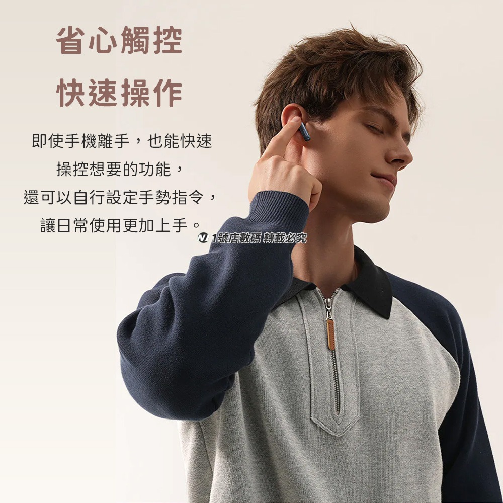 M2sUltra 降噪真無線藍牙耳機 藍牙耳機 無線耳機 抗噪耳機 降噪 入耳式耳機 無線藍牙耳機-細節圖10