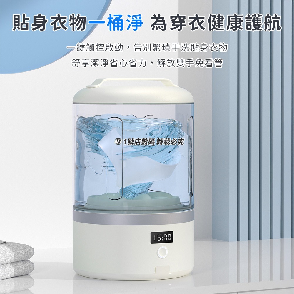 迷你便攜洗衣杯 洗衣機 貼身衣物 迷你洗衣機 内衣洗衣機 内褲洗衣機 襪子洗衣機 洗衣杯-細節圖3