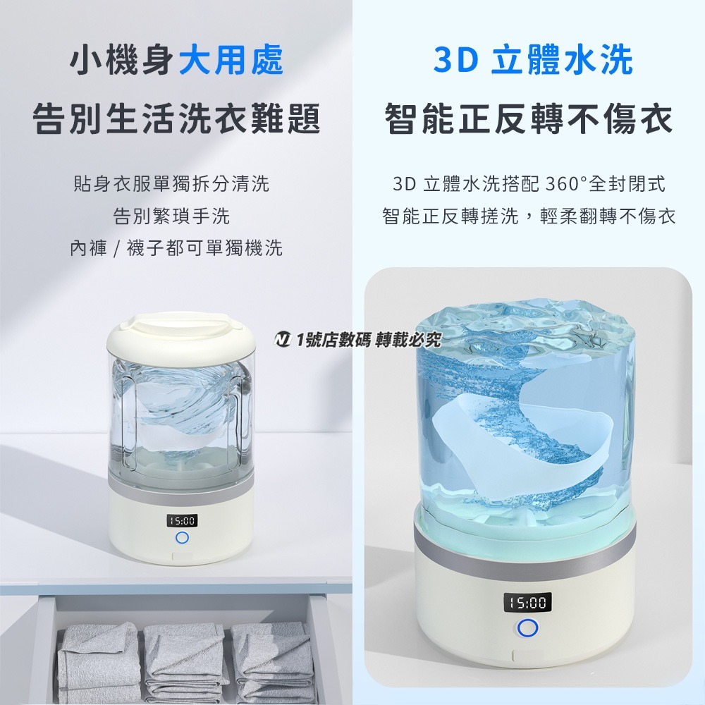 迷你便攜洗衣杯 洗衣機 貼身衣物 迷你洗衣機 内衣洗衣機 内褲洗衣機 襪子洗衣機 洗衣杯-細節圖4