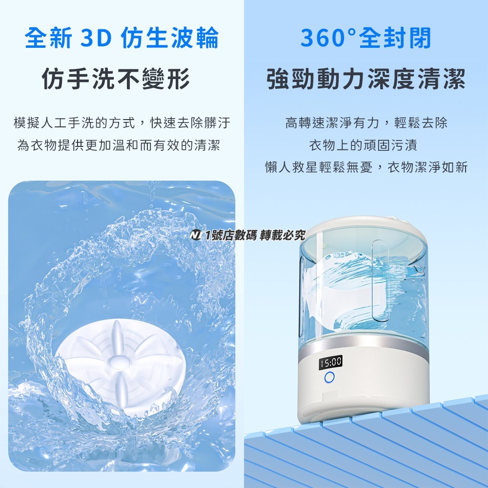 迷你便攜洗衣杯 洗衣機 貼身衣物 迷你洗衣機 内衣洗衣機 内褲洗衣機 襪子洗衣機 洗衣杯-細節圖5
