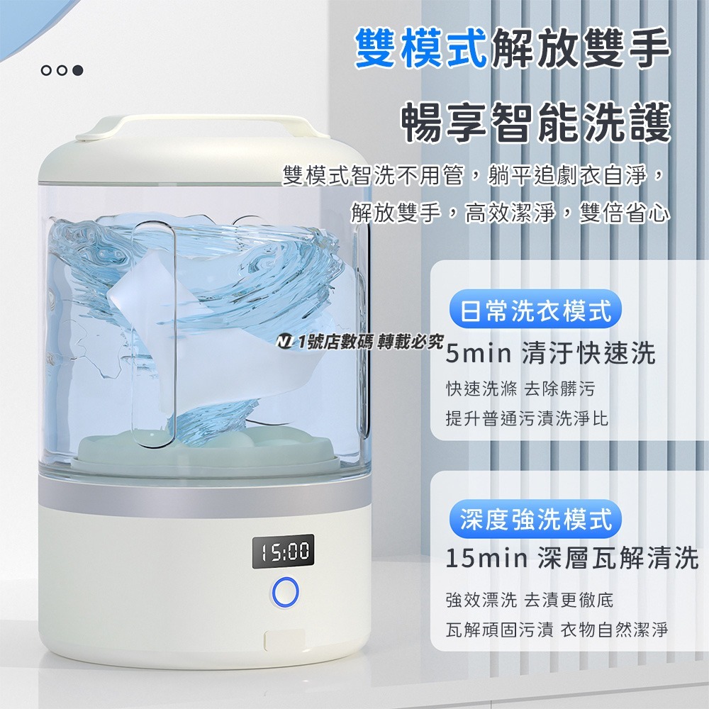 迷你便攜洗衣杯 洗衣機 貼身衣物 迷你洗衣機 内衣洗衣機 内褲洗衣機 襪子洗衣機 洗衣杯-細節圖6