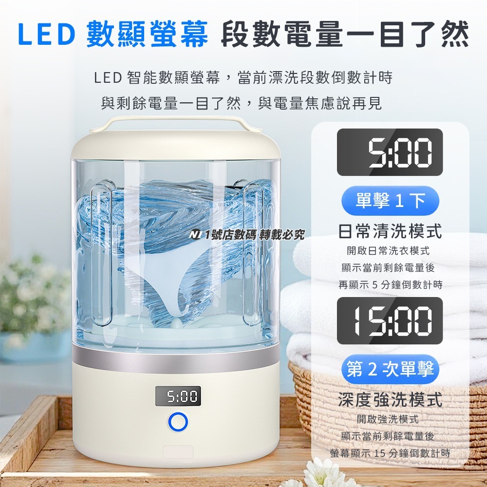 迷你便攜洗衣杯 洗衣機 貼身衣物 迷你洗衣機 内衣洗衣機 内褲洗衣機 襪子洗衣機 洗衣杯-細節圖7