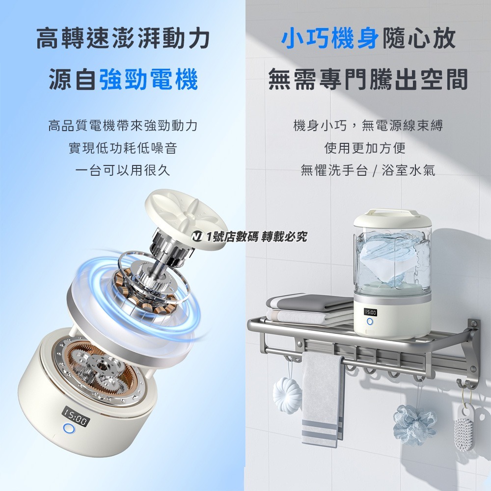 迷你便攜洗衣杯 洗衣機 貼身衣物 迷你洗衣機 内衣洗衣機 内褲洗衣機 襪子洗衣機 洗衣杯-細節圖9
