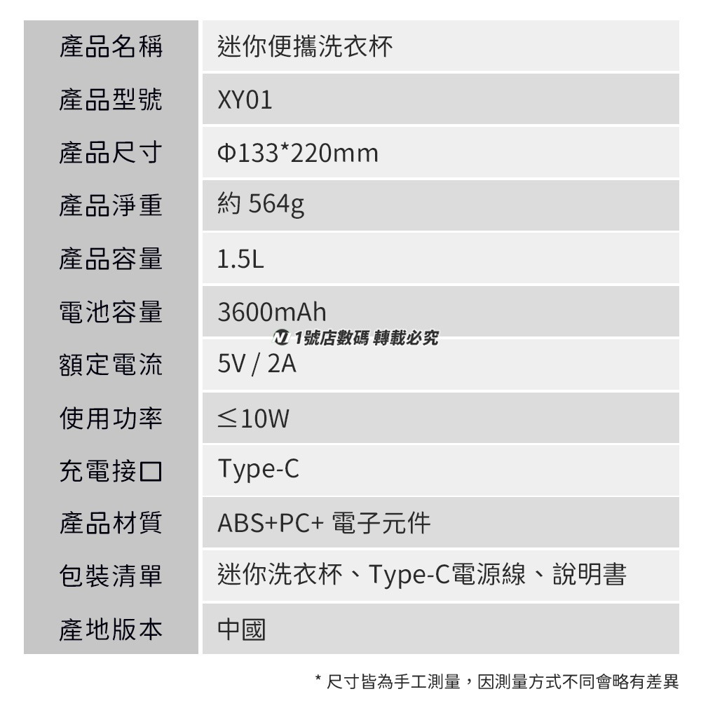 迷你便攜洗衣杯 洗衣機 貼身衣物 迷你洗衣機 内衣洗衣機 内褲洗衣機 襪子洗衣機 洗衣杯-細節圖11