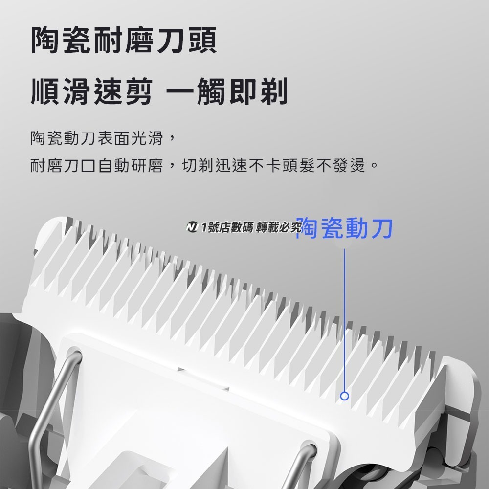 小米有品 電動理髮器 Turbo版 剃髮刀 剃髮器 修髮刀 剪髮刀 靜音 剪髮器 修毛器 寵物 成人 小孩 兒童理髮-細節圖4