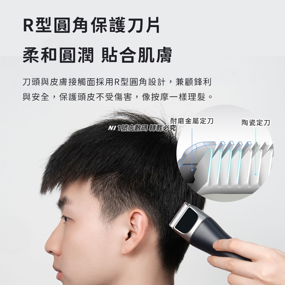 小米有品 電動理髮器 Turbo版 剃髮刀 剃髮器 修髮刀 剪髮刀 靜音 剪髮器 修毛器 寵物 成人 小孩 兒童理髮-細節圖7